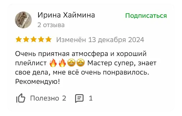 tattoo review 4